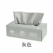 【E.dot】抽取式吸水抹布 -20抽(2盒) 灰色