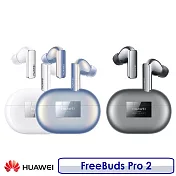 【送原廠耳機殼保護套】HUAWEI 華為 FreeBuds Pro 2 真無線藍牙降噪耳機 冰霜銀