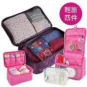 旅行玩家 旅行收納袋 輕旅行4件組- 亮桃紅