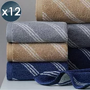【HKIL-巾專家】斜條純棉毛巾-12入組 藍色