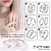 【Sayaka紗彌佳】特降 對戒 戒指 週年 情人節禮物 925純銀愛無止境真愛永恆對戒 盒裝送禮 禮物 A款-永不分離