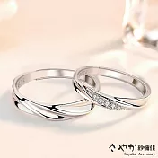 【Sayaka紗彌佳】特降 對戒 戒指 週年 情人節禮物 925純銀愛無止境真愛永恆對戒 盒裝送禮 禮物 C款-愛無止境