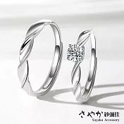 【Sayaka紗彌佳】特降 對戒 戒指 週年 情人節禮物 925純銀愛無止境真愛永恆對戒 盒裝送禮 禮物 G款-環繞愛情