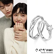 【Sayaka紗彌佳】特降 對戒 戒指 週年 情人節禮物 925純銀愛無止境真愛永恆對戒 盒裝送禮 禮物 K款-交換誓言