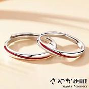 【Sayaka紗彌佳】特降 對戒 戒指 週年 情人節禮物 925純銀愛無止境真愛永恆對戒 盒裝送禮 禮物 O款-情牽永恆紅線造型