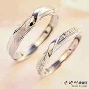 【Sayaka紗彌佳】特降 對戒 戒指 週年 情人節禮物 925純銀愛無止境真愛永恆對戒 盒裝送禮 禮物 S款-靈魂伴侶