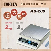 TANITA 不鏽鋼大秤盤電子料理秤KD-200 米白