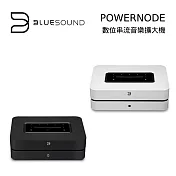 【限時優惠】BLUESOUND POWERNODE 串流播放擴大機 白色