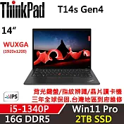 ★硬碟升級★【Lenovo 】聯想 ThinkPad T14s Gen4 14吋商務筆電 三年保固 i5-1340P 16G/2TB SSD 黑
