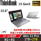 ★硬碟升級★【Lenovo】聯想 ThinkBook 15 Gen5 15吋商務筆電 三年保固 i7-1360P 8G+8G/1TB+2TB 灰