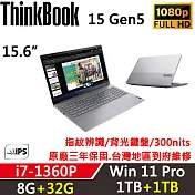 ★全面升級★【Lenovo】聯想 ThinkBook 15 Gen5 15吋商務筆電 三年保固 i7-1360P 8G+32G/1TB+1TB 灰