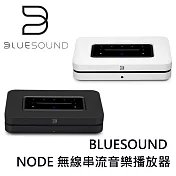 BLUESOUND NODE 無線串流音樂播放器 白色