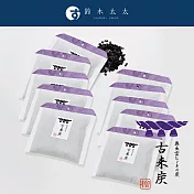 【古來炭】古來炭迷你調濕木炭(10片組)丨鈴木太太公司貨
