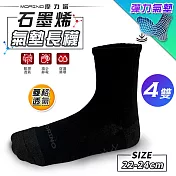 【MORINO摩力諾】4雙組_MIT石墨烯菱格透氣氣墊3/4長襪│M-22-24cm 黑色