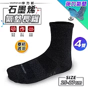 【MORINO摩力諾】4雙組_MIT石墨烯菱格透氣氣墊3/4長襪│L-25-27cm 鐵灰