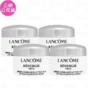 LANCOME 蘭蔻 超緊顏白金緊緻抗痕眼霜(罐裝)(5ml)(最新款)*4(公司貨)