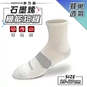 【MORINO】石墨稀蜂巢透氣除臭襪-1/2短_男女襪 L_米白