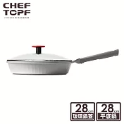 韓國Chef Topf Fancy美型不沾鍋-平底鍋28公分(附鍋蓋)