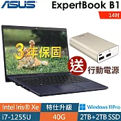 ★全面升級★ASUS 華碩 ExpertBook B1 29N09-B1408CB 14吋窄邊筆電(i7-1255U/8G+32G/2TB+2TB SSD/W11P/三年