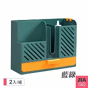 JIAGO 筷子餐具瀝水收納架-2入組 藍綠色