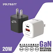【Polybatt】GaN氮化鎵 20W 雙孔PD+QC 手機平板快速充電器 白色