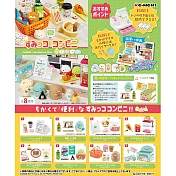 RE-MENT 角落小夥伴系列 角落小夥伴便利商店 整組8種