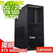 Lenovo ThinkStation P3 (i9-13900K/32G DDR5/2TB+2TB SSD/RTX4060Ti-8G/1100W/W11P)