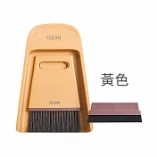 【E.dot】乾濕兩用桌面迷你掃帚組 -2入組 黃色