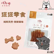【宏瑋】寵物汪汪零食系列  煙燻雞肉條  2包組