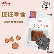 【宏瑋】寵物汪汪零食系列 雞小胸肉乳酪片 2包組