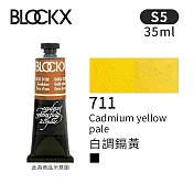 比利時BLOCKX布魯克斯 油畫顏料35ml 等級5- 711白調鎘黃