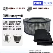 適用Honeywell蝸牛機17400 17450 18400 18450替換22500-TWN活性碳+HEPA濾網濾芯