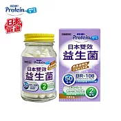 【NOAH 諾亞普羅丁】日本雙效益生菌膠囊 1瓶(60粒/瓶)