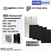 適用Honeywell HPA-100APTW HPA-100 HRF-R1 HAP-100APTW 空氣清淨機濾網