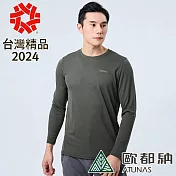 【ATUNAS 歐都納】男款ALL LOVE歐愛長袖排汗T恤A2TS2320M/環保循環/抗UV/排汗/快乾 3XL 行李袋綠