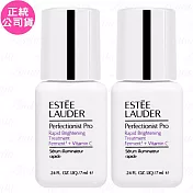 ESTEE LAUDER 雅詩蘭黛 Pro極速淨白淡斑精華(7ml)*2(公司貨)