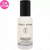 BOBBI BROWN 芭比波朗 維他命完美精華(30ml)(公司貨)