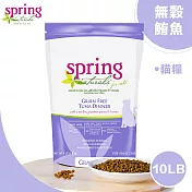 美國 Spring Naturals 曙光無榖全齡貓飼料/乾糧_鮪魚餐_10LB
