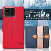 CITY都會風 ASUS Zenfone 11 Ultra 插卡立架磁力手機皮套 有吊飾孔 瀟灑藍