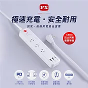 PX大通4切3座6尺+3USB電源延長線(1.8公尺) PEC-343P6W