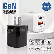WELLY 36W氮化鎵GaN PPS快充黑科技 雙孔多協議迷你充電器 安規認證旅充頭 黑色