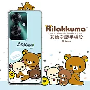 SAN-X授權 拉拉熊 OPPO Reno11 F 彩繪空壓手機殼 淺藍撒嬌