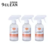 究淨宣研 9CLEAN浴廁水垢清潔液(300ml/瓶)-三入組