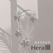【Hera 赫拉】輕奢閃鑽花朵耳掛式耳環 H111031101 銀色花朵左耳