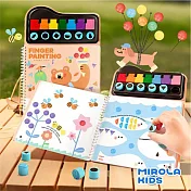 【Mirola Kids 原創美玩】指印畫套裝(含顏料)-印章款MK95652