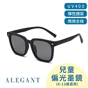 【ALEGANT】自然時尚6-13歲兒童專用輕量矽膠彈性太陽眼鏡/UV400方框偏光墨鏡 水獺黑