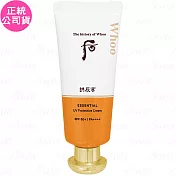 Whoo 後 拱辰享礦採水潤防曬乳霜 SPF50+/PA++++(60ml)(公司貨)