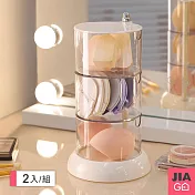 JIAGO 2入組-可旋轉粉撲收納盒(美妝蛋收納)-三層