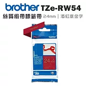 brother TZe-RW54 絲質緞帶標籤帶(24mm 酒紅底金字)
