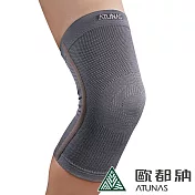 【ATUNAS 歐都納】登山運動休閒防護護具/超彈性竹炭護膝A5SADD01 S 12cm-炭灰